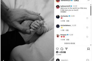 开云APP-喜得贵子！哈弗茨社媒宣布当爹：欢迎来到这个世界，我们爱你