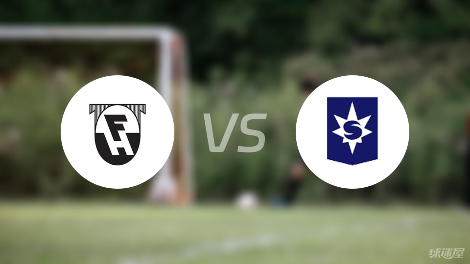 开云体育APP下载-【冰岛超】哈夫纳夫约杜尔vs斯塔尔南首发阵容名单(2025年07月08日)