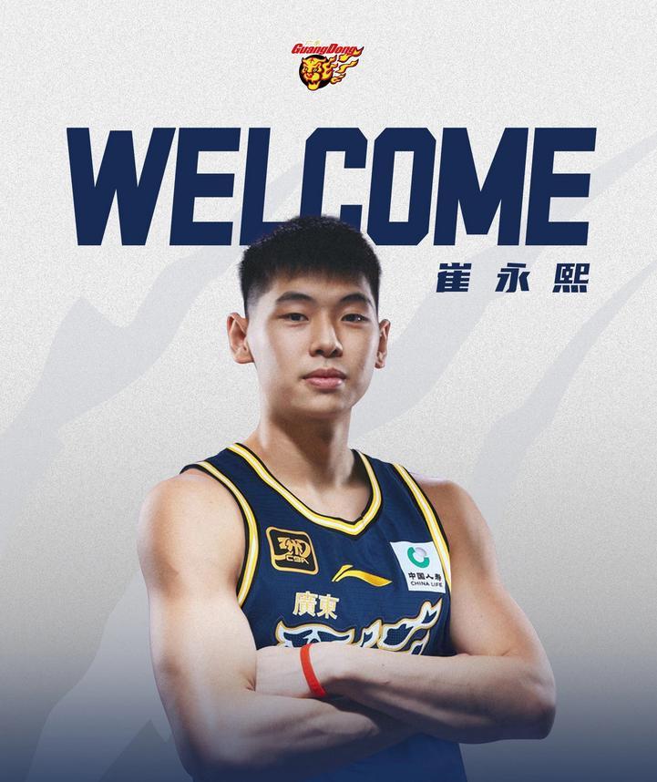 开云官网-崔永熙:希望新赛季能打1-3号位,帮助胡明轩徐杰分担压力