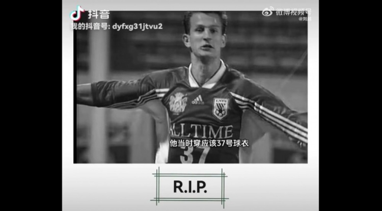 开云体育入口-刘越悼念前泰山外援阿米尔：我为他送出两个助攻，同时也是好朋友