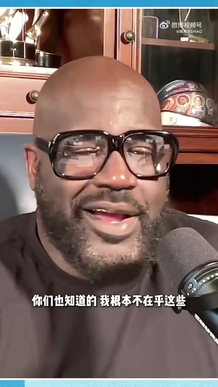 开云APP-奥尼尔回忆第一次对位姚明：前两次都吃瘪 第三次才成功