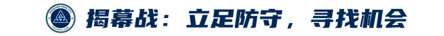 开云体育下载-深圳新鹏城2026赛季出征，陈涛：当所有人疯狂时，我必须要保持冷静|新赛季|姜至鹏|球队|俱乐部|球员_新浪体育_新浪新闻