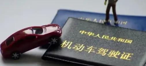 开云体育APP下载-注意！C1驾照迎来大调整，2026年3月20日起全国执行