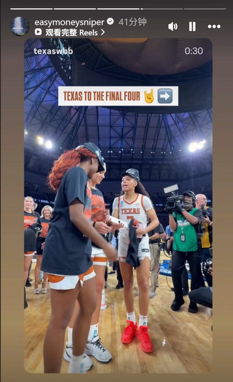 开云体育入口-母校女篮进NCAA四强！杜兰特INS晒克莱“四根手指”表情包庆祝